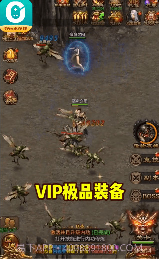 0元玩盒子截图3 0元玩盒子截图3