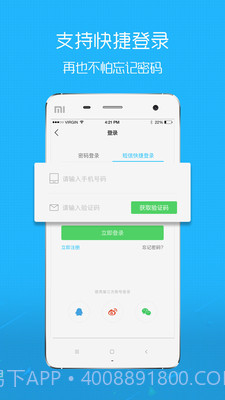 淮北人论坛截图3