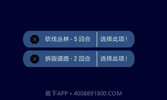 像素文明截图1 像素文明截图1