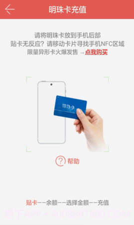 优生活截图3 优生活截图3