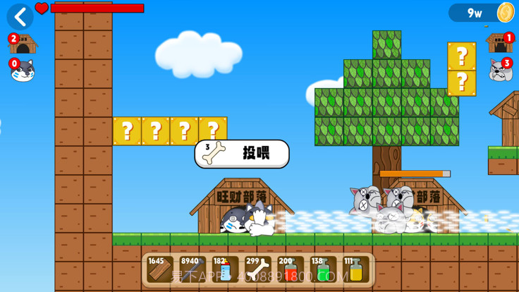 狗头部落截图2 狗头部落截图2