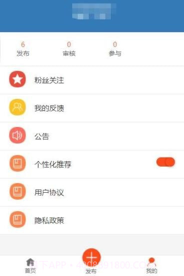 线上学员就业指导系统截图3