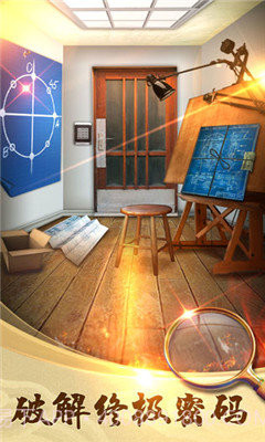 100道神秘的门2截图3 100道神秘的门2截图3