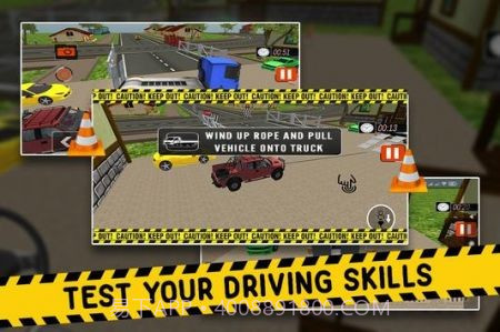 重型货物停车场截图1 重型货物停车场截图1