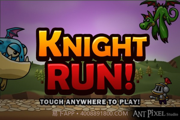 逃亡骑士截图3 逃亡骑士截图3