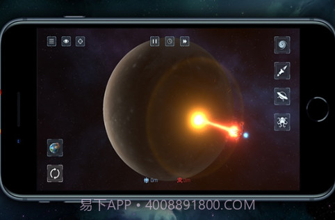 星球碰撞模拟器截图1
