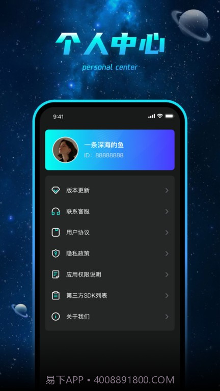 马上充电截图4 马上充电截图4