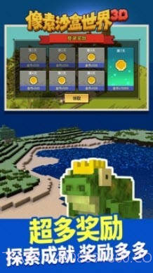 像素沙盒世界3D建造模拟截图4 像素沙盒世界3D建造模拟截图4