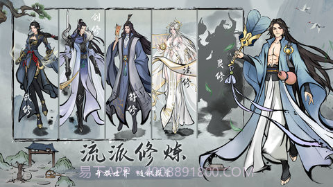 劫界截图2 劫界截图2