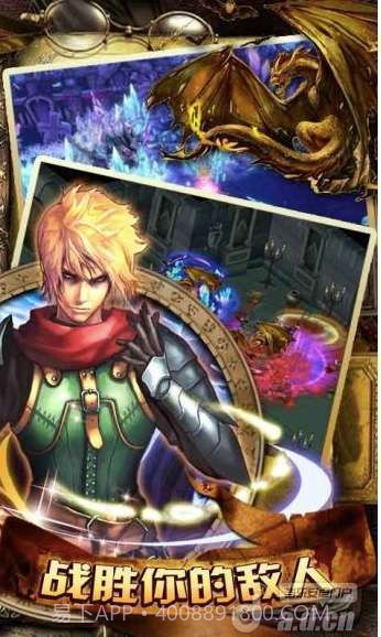 魔兽世纪截图4 魔兽世纪截图4