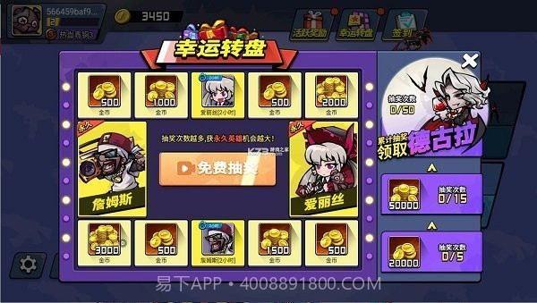 全民吃鸡大战游戏截图1 全民吃鸡大战游戏截图1