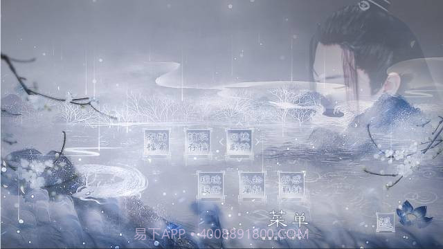 长情未陈手游截图3