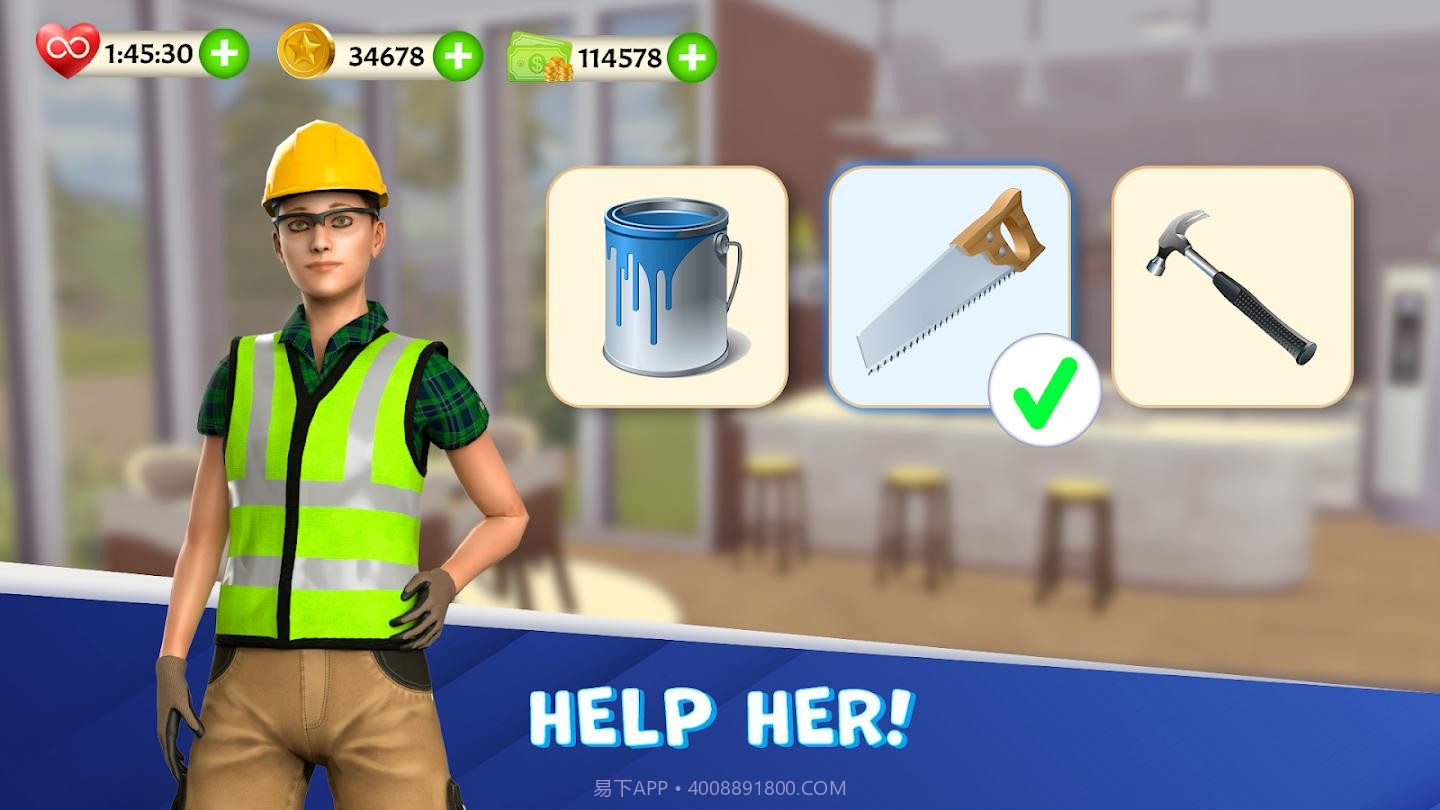 房屋设计装修截图2 房屋设计装修截图2