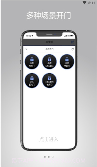 光华智慧生活官网截图1 光华智慧生活官网截图1