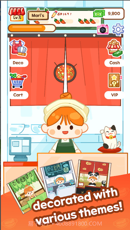 麻辣烫大师截图3 麻辣烫大师截图3