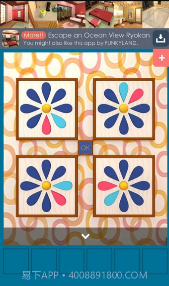 逃离北欧小屋截图2