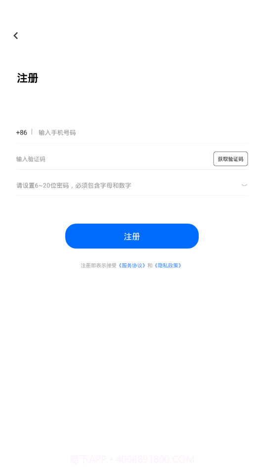 思鸿题库截图3 思鸿题库截图3