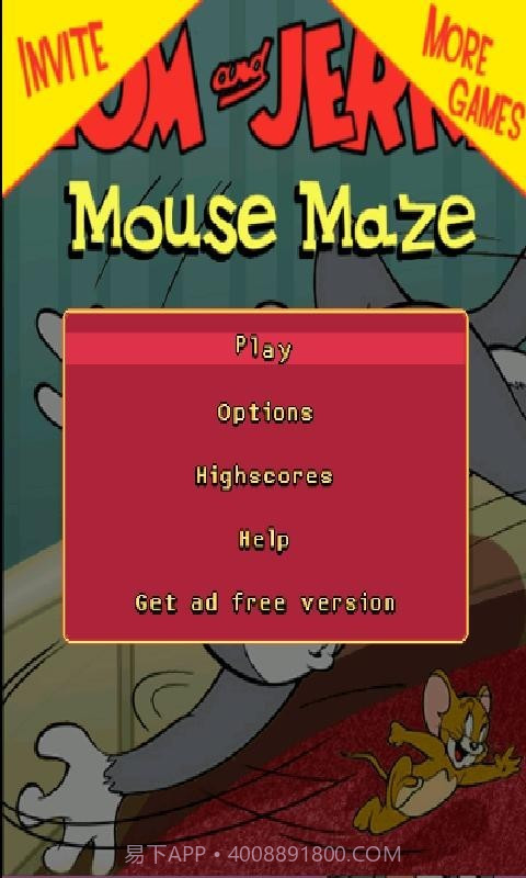 老鼠迷宫截图4