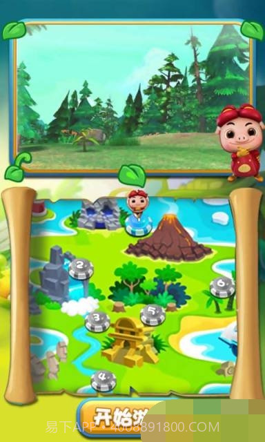 百变猪猪侠2截图1 百变猪猪侠2截图1