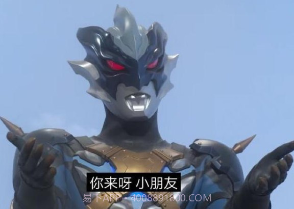 托雷基亚奥特曼变身模拟器截图1 托雷基亚奥特曼变身模拟器截图1