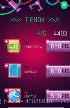 翻转工厂截图4 翻转工厂截图4