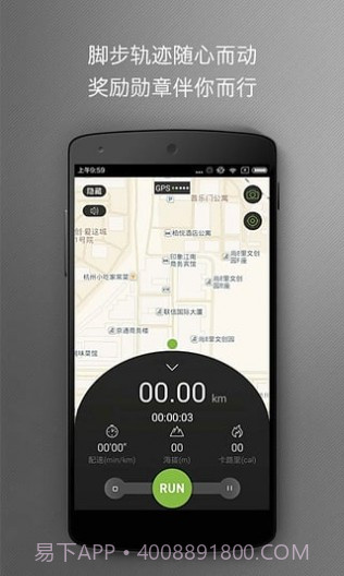 哟哈运动圈截图2 哟哈运动圈截图2