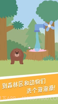 兔小萌奇妙秋游截图5 兔小萌奇妙秋游截图5