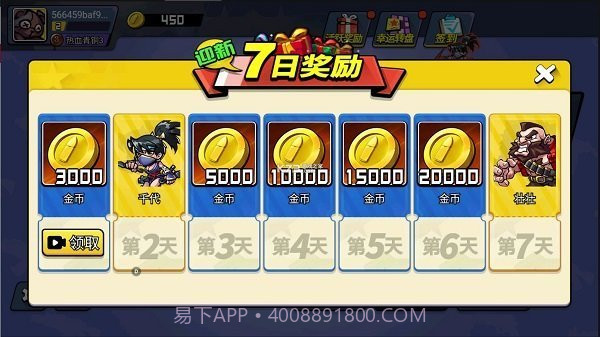 全民吃鸡大战游戏截图2 全民吃鸡大战游戏截图2