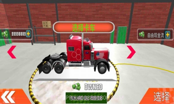 2021卡车模拟器截图3 2021卡车模拟器截图3