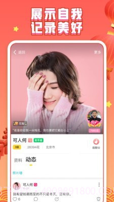 你画我猜单机版2截图4 你画我猜单机版2截图4