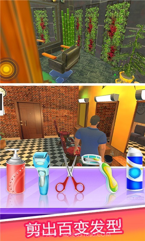 模拟理发经营截图5 模拟理发经营截图5