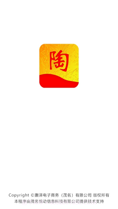 陶宝(陶瓷商城)截图3 陶宝(陶瓷商城)截图3