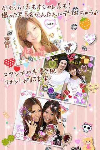 照片大头贴(DECOPIC)截图2 照片大头贴(DECOPIC)截图2