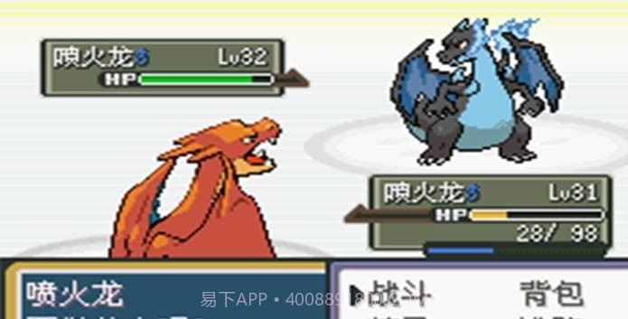 口袋妖怪秩序的崩坏截图3 口袋妖怪秩序的崩坏截图3