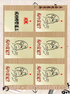 整盅大冒险截图4 整盅大冒险截图4