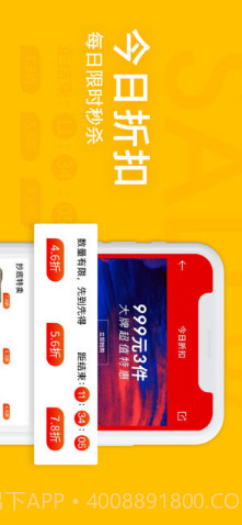 寺库奢侈品截图4 寺库奢侈品截图4