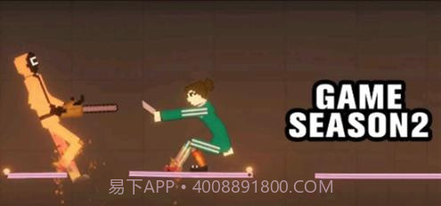 鱿鱼游乐场截图3