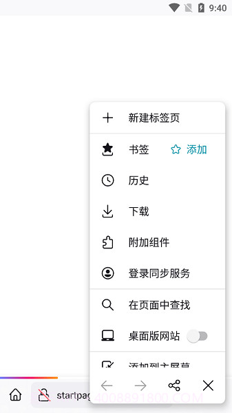 Waterfox浏览器截图2