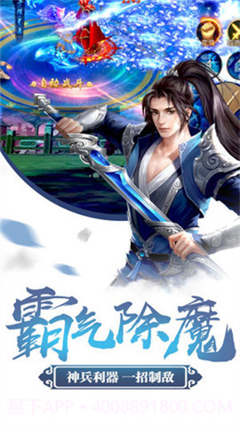 昆仑无极截图3 昆仑无极截图3