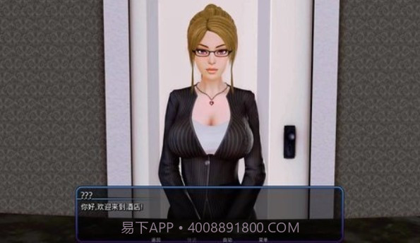 百宝袋乐园酒店截图2