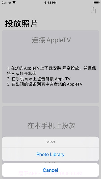 隔空投放截图3 隔空投放截图3