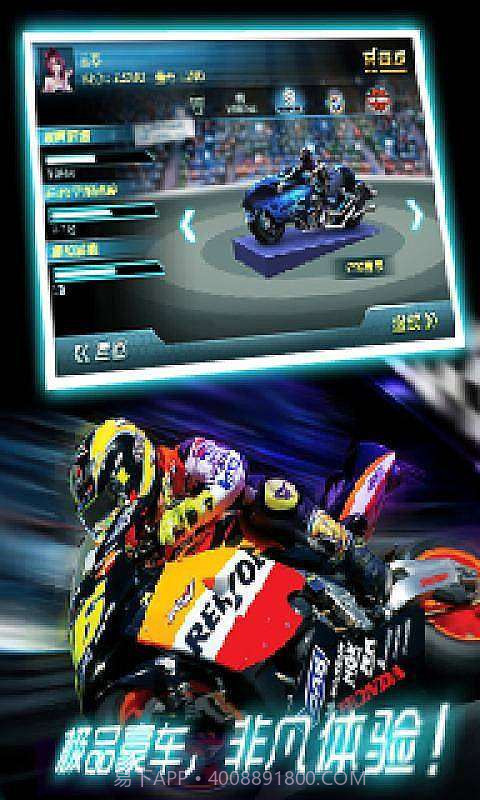 3D暴力摩托截图2 3D暴力摩托截图2