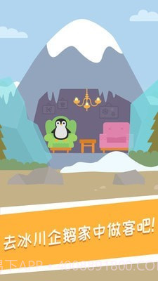 兔小萌奇妙秋游截图2 兔小萌奇妙秋游截图2