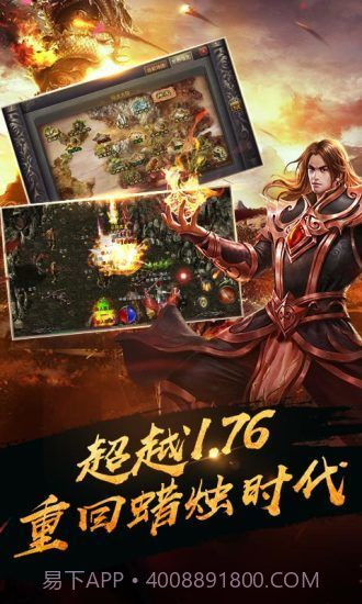 至尊裁决截图1 至尊裁决截图1