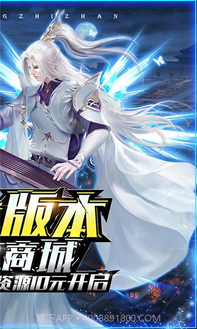 灵域风云截图2 灵域风云截图2