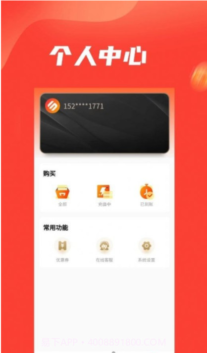 B卡特权截图2 B卡特权截图2