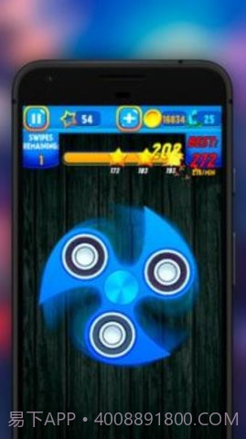 酷炫陀螺截图2 酷炫陀螺截图2