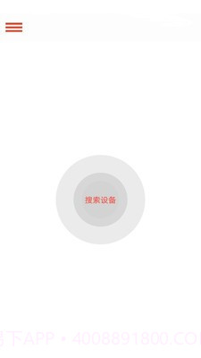 纯听辅听截图3 纯听辅听截图3