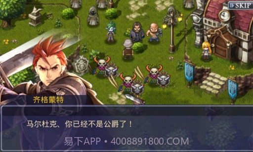 黄金太阳截图1 黄金太阳截图1