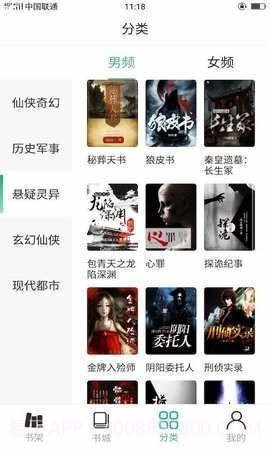 你好wland截图2 你好wland截图2